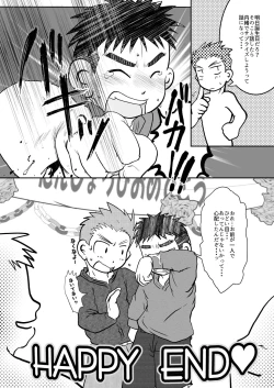 Page 28 of NAUGHTY! Wanpakude Waisetsuna