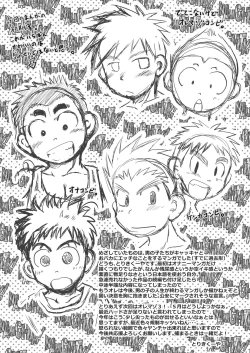 Page 32 of NAUGHTY! Wanpakude Waisetsuna