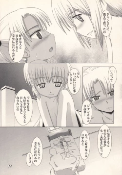 Page 16 of Community