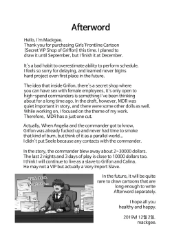 Page 38 of Secret VIP Shop of G&K