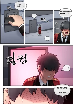 Page 4 of Secret VIP Shop of G&K