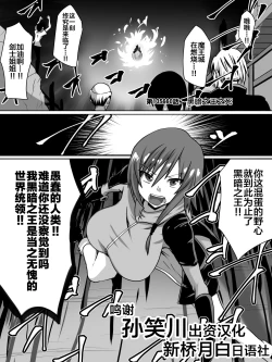 Page 1 of Akagami no Kenshi Selphy