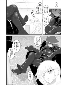 Page 100 of 鉄騎姫 ―TEKKI― 1-10話