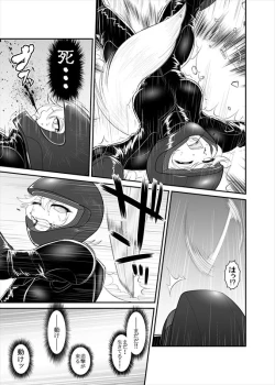 Page 49 of 鉄騎姫 ―TEKKI― 1-10話