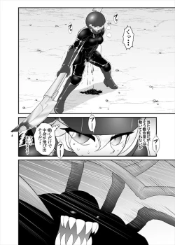 Page 54 of 鉄騎姫 ―TEKKI― 1-10話