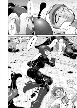 Page 56 of 鉄騎姫 ―TEKKI― 1-10話