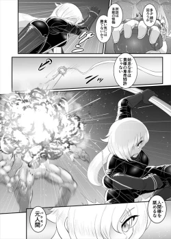 Page 66 of 鉄騎姫 ―TEKKI― 1-10話