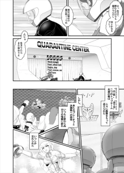 Page 98 of 鉄騎姫 ―TEKKI― 1-10話