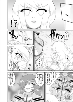 Page 110 of 鉄騎姫 ―TEKKI― 11-20話