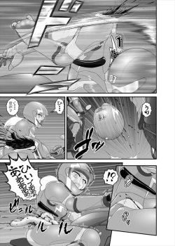 Page 126 of 鉄騎姫 ―TEKKI― 11-20話