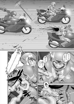 Page 127 of 鉄騎姫 ―TEKKI― 11-20話