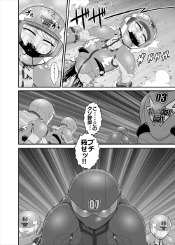 Page 131 of 鉄騎姫 ―TEKKI― 11-20話