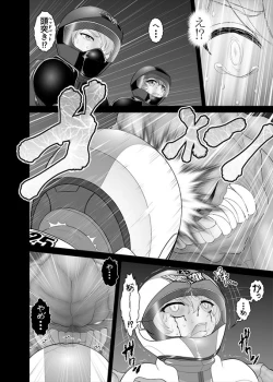 Page 15 of 鉄騎姫 ―TEKKI― 11-20話