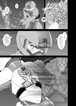 Page 20 of 鉄騎姫 ―TEKKI― 11-20話