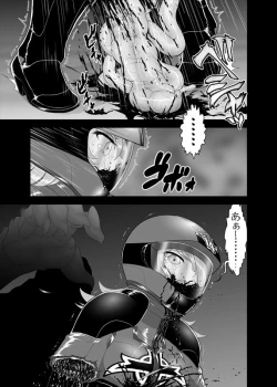 Page 32 of 鉄騎姫 ―TEKKI― 11-20話