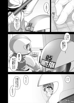 Page 33 of 鉄騎姫 ―TEKKI― 11-20話