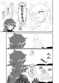 Page 48 of 鉄騎姫 ―TEKKI― 11-20話