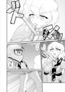 Page 66 of 鉄騎姫 ―TEKKI― 11-20話