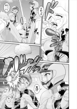 Page 67 of 鉄騎姫 ―TEKKI― 11-20話