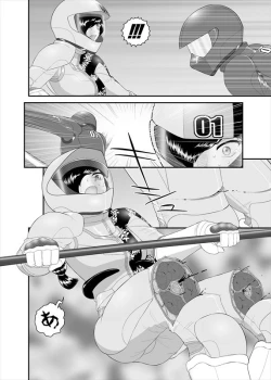 Page 82 of 鉄騎姫 ―TEKKI― 11-20話