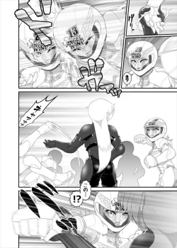 Page 98 of 鉄騎姫 ―TEKKI― 11-20話