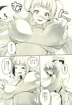 Page 4 of Shikikan Kouiu Koudou wa Hito to shite Douka to