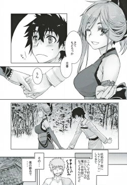 Page 6 of Musashi Kouen