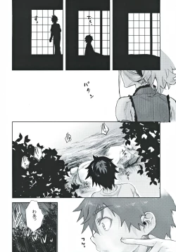 Page 7 of Musashi Kouen