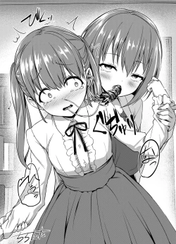 Page 37 of 扉一枚向こうの化物