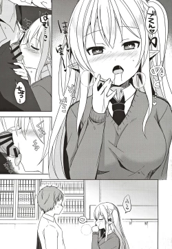 Page 18 of Fujun Ishu Kouyuu Ore to Elf Senpai no Love Love Saimin Seikatsu