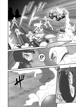 Page 129 of 鉄騎姫 ―TEKKI― 21-30話