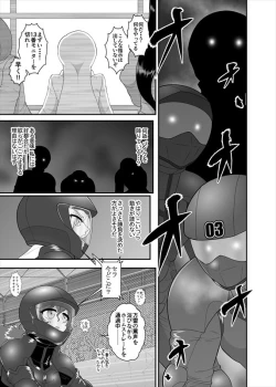 Page 130 of 鉄騎姫 ―TEKKI― 21-30話