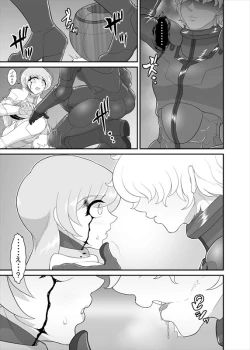 Page 133 of 鉄騎姫 ―TEKKI― 21-30話