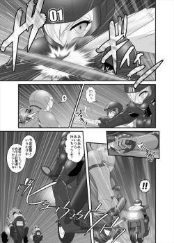 Page 14 of 鉄騎姫 ―TEKKI― 21-30話