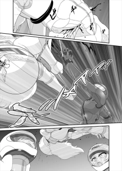 Page 154 of 鉄騎姫 ―TEKKI― 21-30話