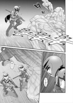 Page 68 of 鉄騎姫 ―TEKKI― 21-30話