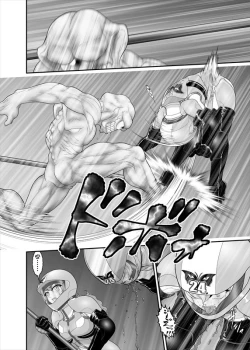 Page 71 of 鉄騎姫 ―TEKKI― 21-30話