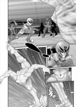 Page 75 of 鉄騎姫 ―TEKKI― 21-30話