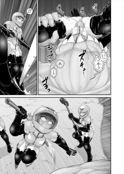 Page 93 of 鉄騎姫 ―TEKKI― 21-30話