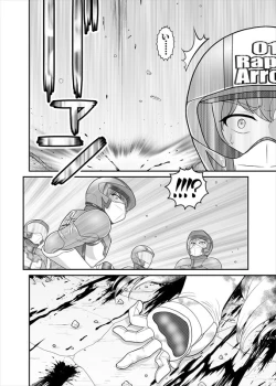 Page 76 of 鉄騎姫 ―TEKKI― 31-37話