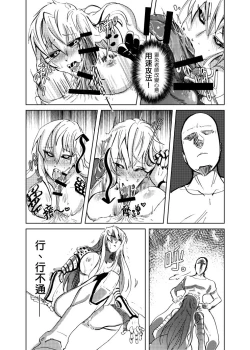 Page 21 of 1ml都別浪費