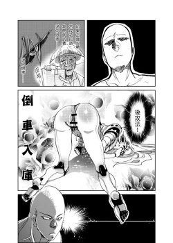 Page 23 of 1ml都別浪費