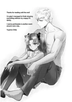 Page 20 of Futari, Hajimete no xxx | Their First XXX