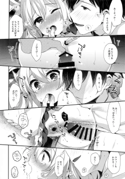 Page 13 of Ganbaru Laffey wa Gohoubi ga Hoshiin da yo