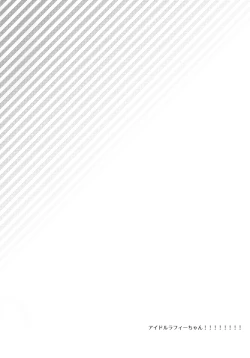 Page 3 of Ganbaru Laffey wa Gohoubi ga Hoshiin da yo