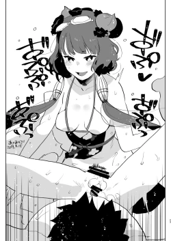 Page 23 of Futa x Otoko no Matome Bon 4