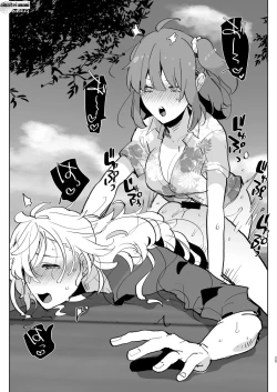 Page 25 of Futa x Otoko no Matome Bon 4