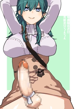 Page 47 of Futa x Otoko no Matome Bon 4