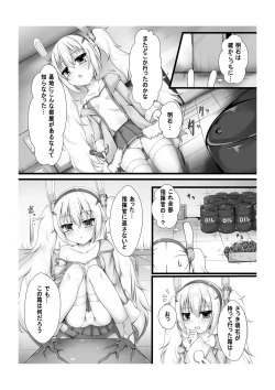 Page 6 of Monster Box Laffey + Omake CG