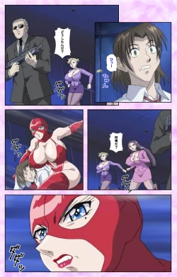 Page 104 of Midara no Houteishiki - The Equation of the Immoral Kanzenban